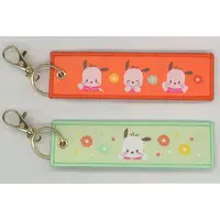 Key Chain - Sanrio characters / Pochacco