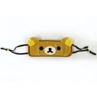 Sleep Shade - RILAKKUMA