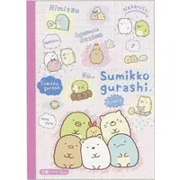 Notebook - Stationery - Sumikko Gurashi