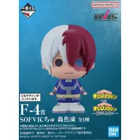 Ichiban Kuji - Boku no Hero Academia (My Hero Academia)