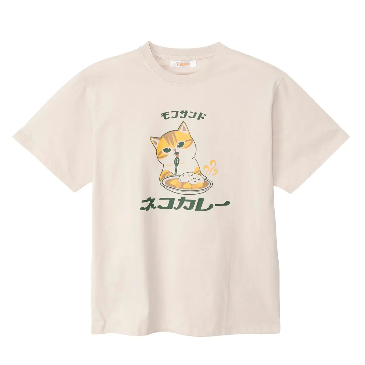 mofusand T-Shirt (Curry Meow, Natural) - M (mofusand Tシャツ ネコ
