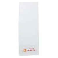 mofusand Onsen Towel (Beer Meow, White)