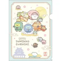 Sumikko Gurashi Ninja Theme - Sumikko Gurashi