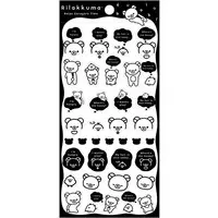 BASIC RILAKKUMA MONOCHROME - RILAKKUMA / Rilakkuma
