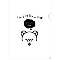 BASIC RILAKKUMA MONOCHROME - RILAKKUMA / Korilakkuma