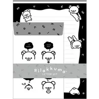 BASIC RILAKKUMA MONOCHROME - RILAKKUMA