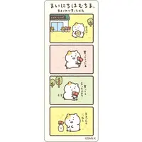 Stickers - Mainichi Hamuchima