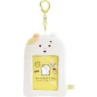 Plush Key Chain - Key Chain - Plush - Mainichi Hamuchima