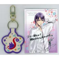 Key Chain - TSUKIPRO