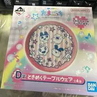 Ichiban Kuji - Tamagotchi