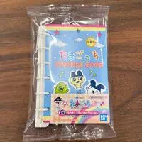 Ichiban Kuji - Tamagotchi