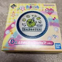 Ichiban Kuji - Tamagotchi
