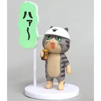 Mini Figure - Trading Figure - Shigotoneko