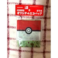 Bag - Pokémon