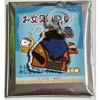 Key Chain - Obungu to Issho
