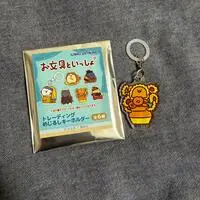 Key Chain - Obungu to Issho