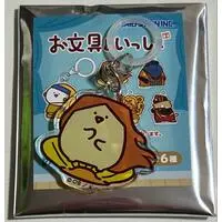 Key Chain - Obungu to Issho