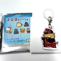 Key Chain - Obungu to Issho