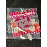 Key Chain - PUPPET SUNSUN / Nonnon