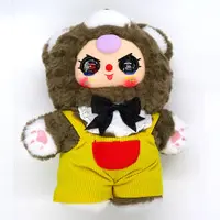 Plush - Baby three