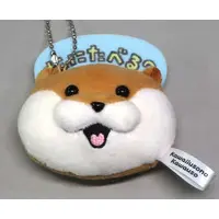 Key Chain - Kawaii Uso no Kawauso