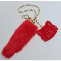 Key Chain - CUTIE STREET