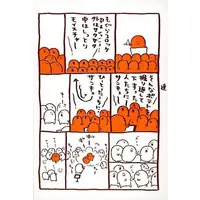 Character Card - Chiikawa