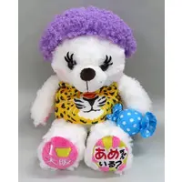 Plush - Bear