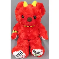 Plush - Bear