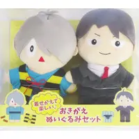 Plush - Gegege no Kitarou / Kitarou's Father