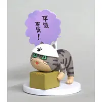 Mini Figure - Trading Figure - Shigotoneko