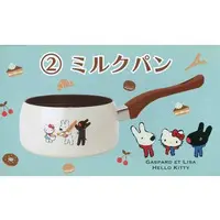 Tableware - Gaspard and Lisa / Hello Kitty