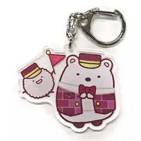 Key Chain - Sumikko Gurashi / Shirokuma