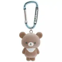 Key Chain - RILAKKUMA / Chairoikoguma