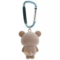 Key Chain - RILAKKUMA / Chairoikoguma