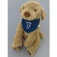 Plush - Dog