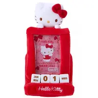 Plush - Calendar - Sanrio / Hello Kitty