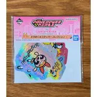 Ichiban Kuji - The Powerpuff Girls