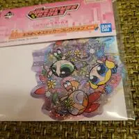Ichiban Kuji - The Powerpuff Girls