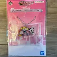 Key Chain - The Powerpuff Girls