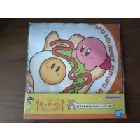 Ichiban Kuji - Kirby's Dream Land