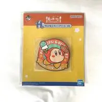 Ichiban Kuji - Kirby's Dream Land