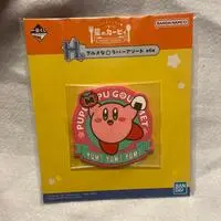 Ichiban Kuji - Kirby's Dream Land