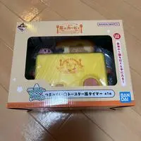 Ichiban Kuji - Kirby's Dream Land