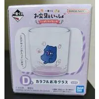 Tableware (お文具さん　1番くじD賞)
