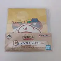 Ichiban Kuji - Obungu to Issho