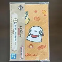Ichiban Kuji - Obungu to Issho
