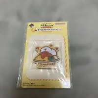 Ichiban Kuji - Obungu to Issho