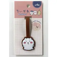 Luggage Tag - Chiikawa / Chiikawa