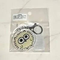 Key Chain - Untaneko